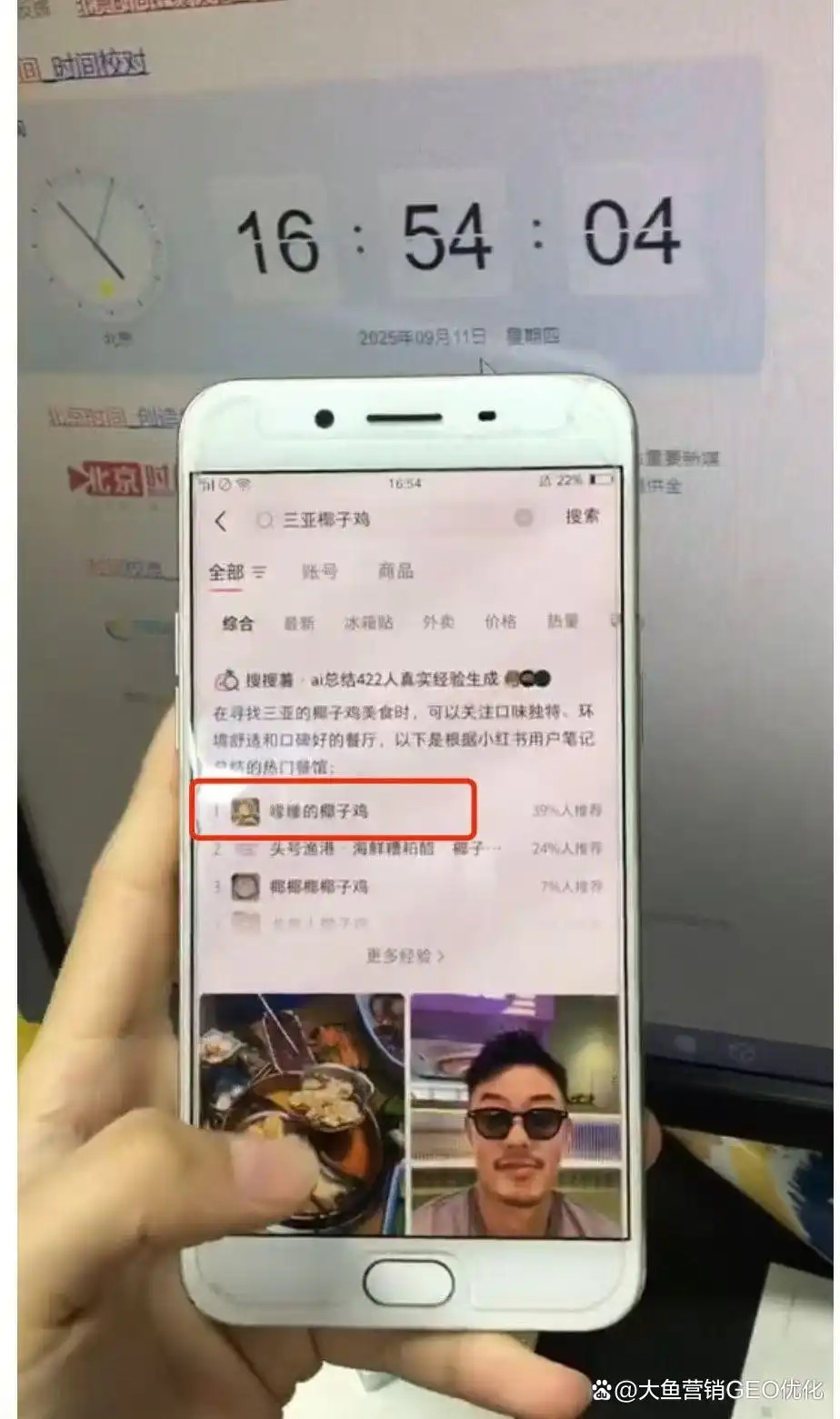 沧州小红书ai优化排名